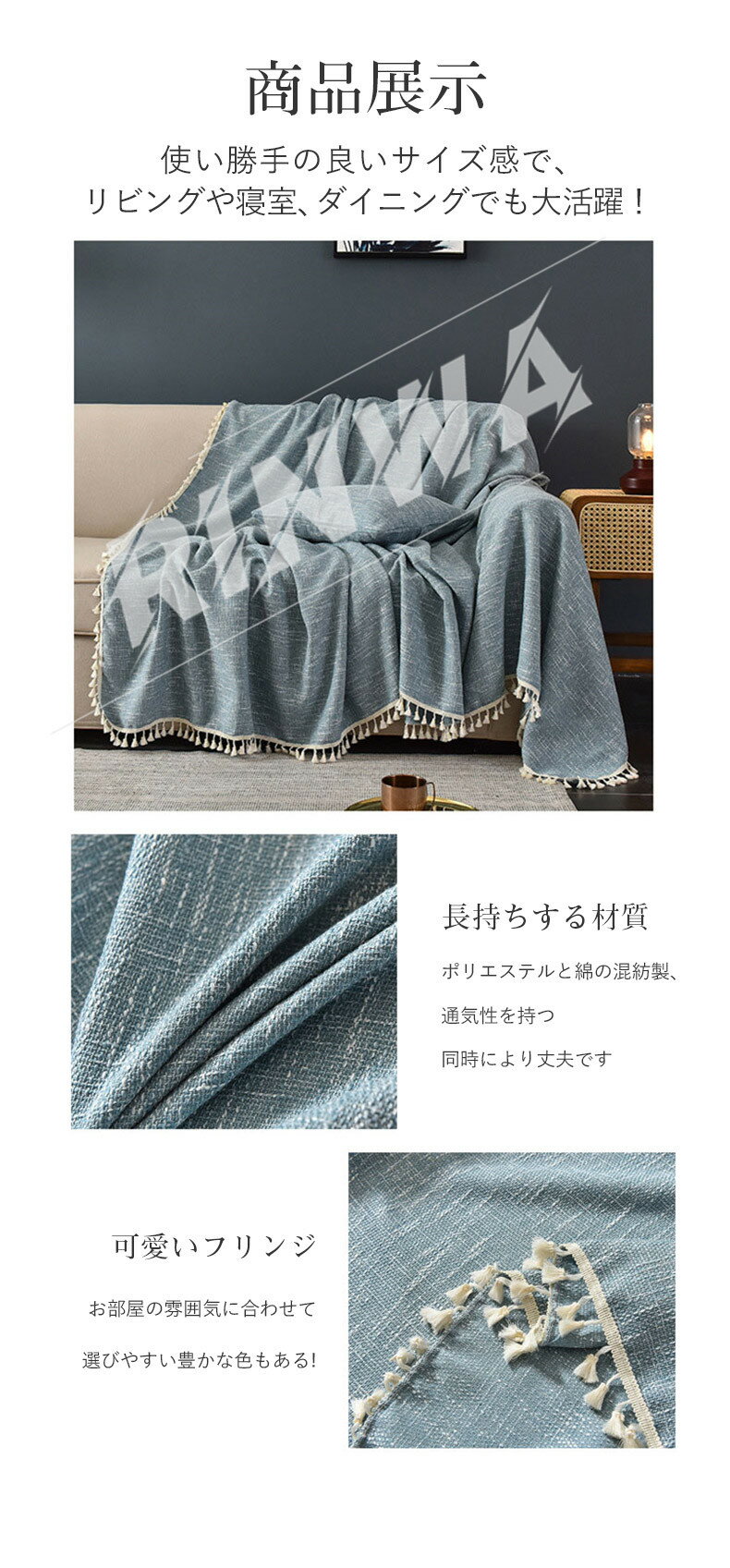 ソファーカバー 防塵カバー ソファー ソファ 椅子 ベッド ひざ掛け 洗濯耐久性 清潔簡単 速乾性 四季兼用 1人掛け 2人掛け 3人掛け 4人掛け 肩掛け 北欧風 多機能 汚れ防止 洗える