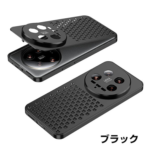 Qoo10] Xiaomi 14 Ultra ケース