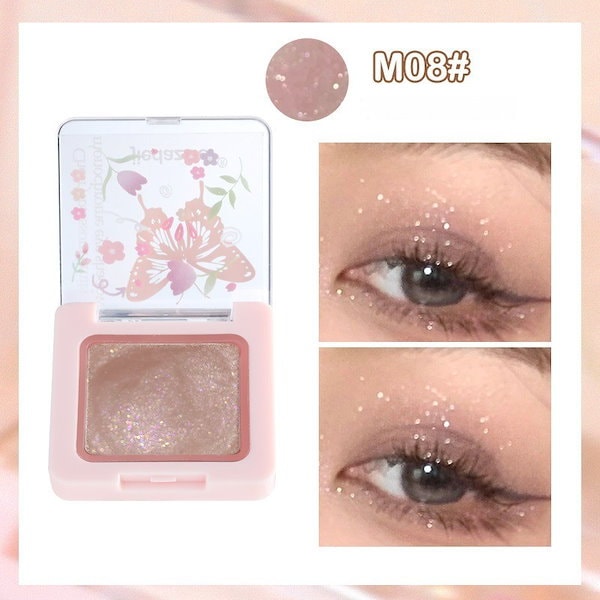 Qoo10] HOJO 【国内発送/翌日到達】 単色 アイシャド