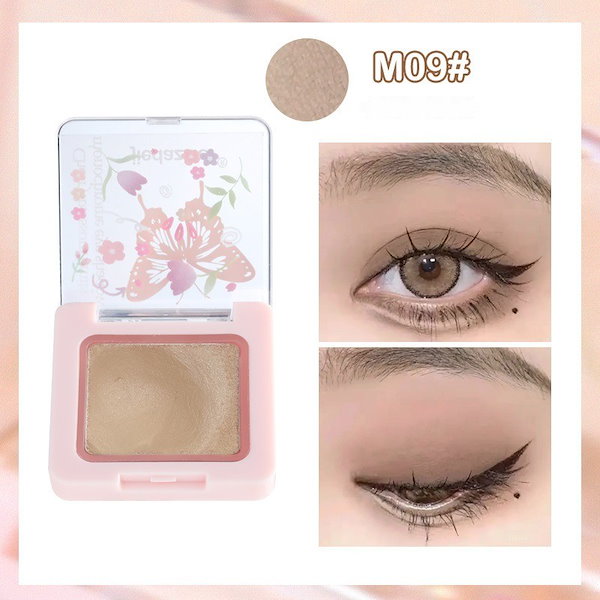 Qoo10] HOJO 【国内発送/翌日到達】 単色 アイシャド