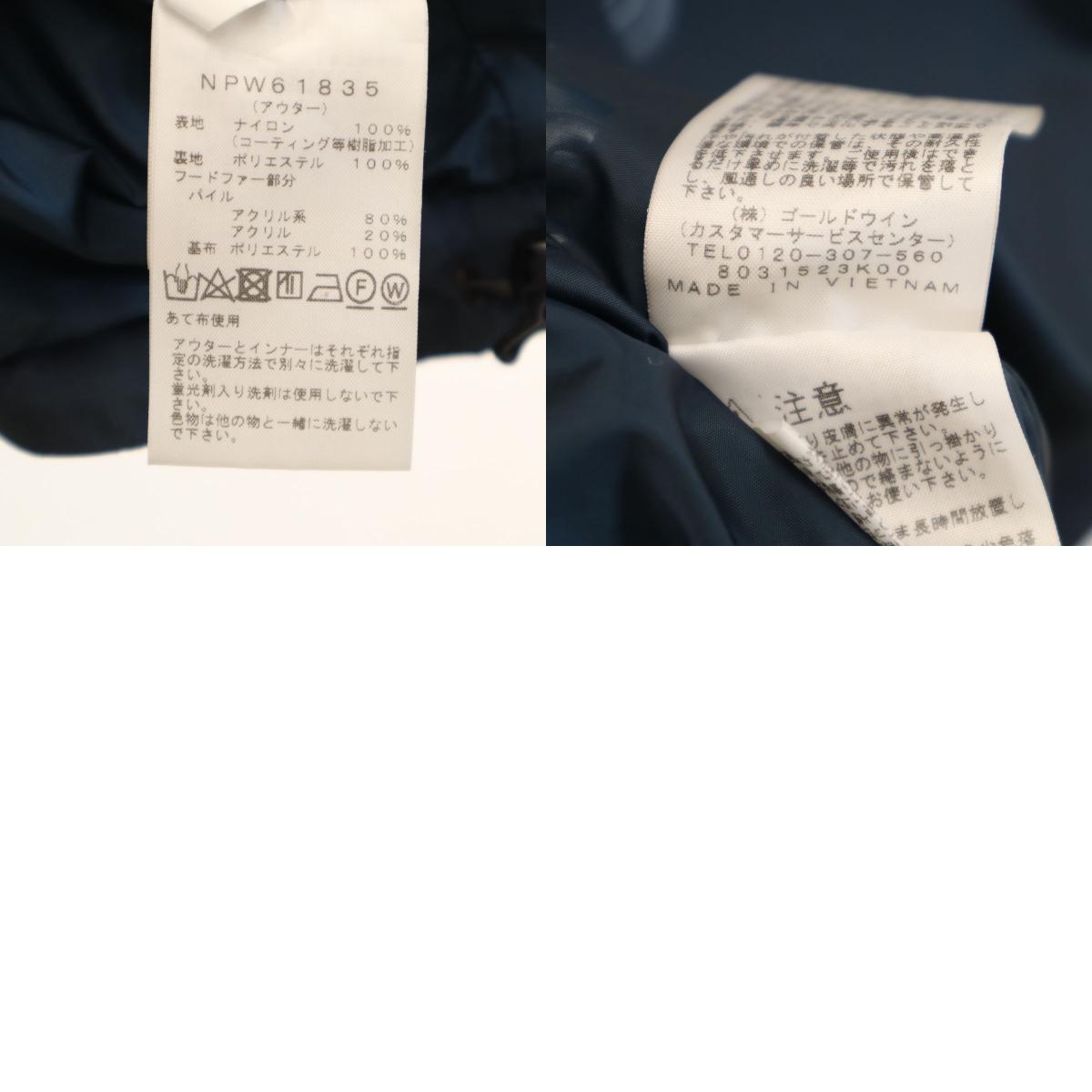 グレース トリクライメート ジャケット L チャコールネイビー アウトドア NPW61835 レディース 古着 グレース トリクライメート ジャケット L チャコールネイビー アウトドア NPW61835 レディース 古着