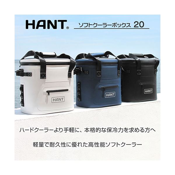 ジェイエスピー HANT ソフトクーラーボックス20 ブラック HASC20-BK ジェイエスピー HANT ソフトクーラーボックス20 ブラック HASC20-BK