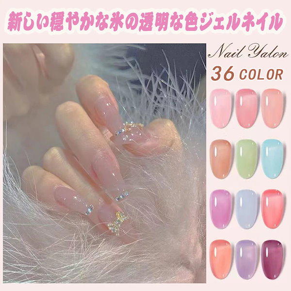 同*能様 ジェルネイル カラージェル 約300個 まとめ売り KOKOISTag