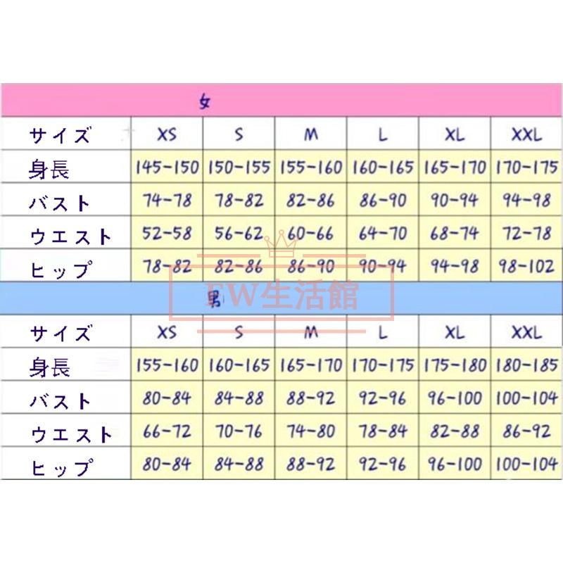 NARUTO -ナルト- 風 我愛羅 ガアラ Gaara コスプレ衣装 演出服 アニメ ゲーム ハロウィン cos 変装 NARUTO -ナルト- 風 我愛羅 ガアラ Gaara コスプレ衣装 演出服 アニメ ゲーム ハロウィン cos 変装