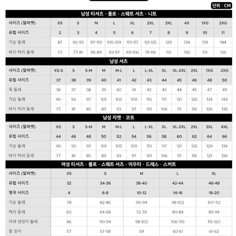 ラコステウィメンズテニスオーバーフィットショートスリーブ T シャツ TF7293-54G IXW