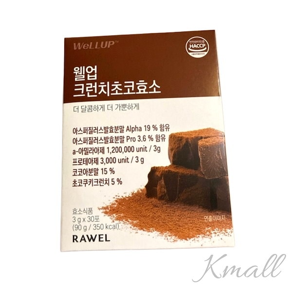 韓国酵素チョコレート粉末 8個 Qoo10] ロエル ウェルアップ クランチ チョコ 酵素 3