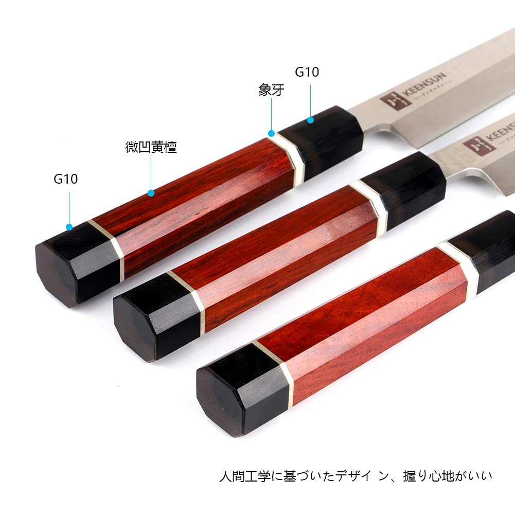 包丁 正夫 柳刃包丁 刃渡り270mm ステンレス鋼 刺身包丁 片刃 G10と微凹黄檀の八角形ハンドル