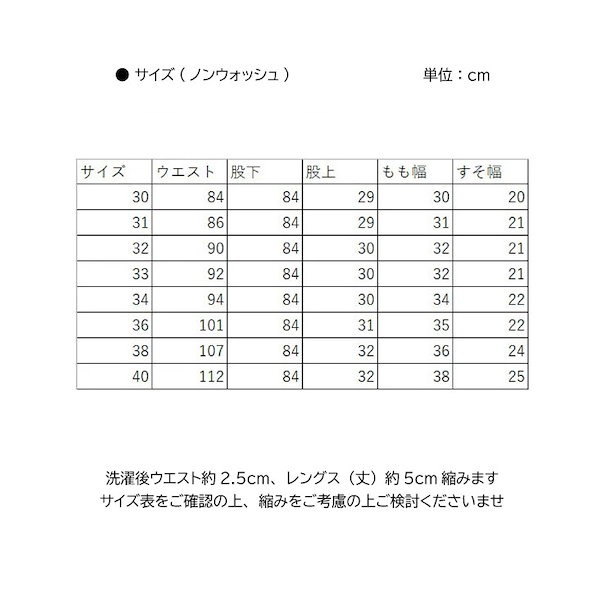 EVISジーンズ A-2 サンプルモデル サイズ表記40（M）レザー EVISジーンズ A-2 サンプルモデル サイズ表記40（M）レザー
