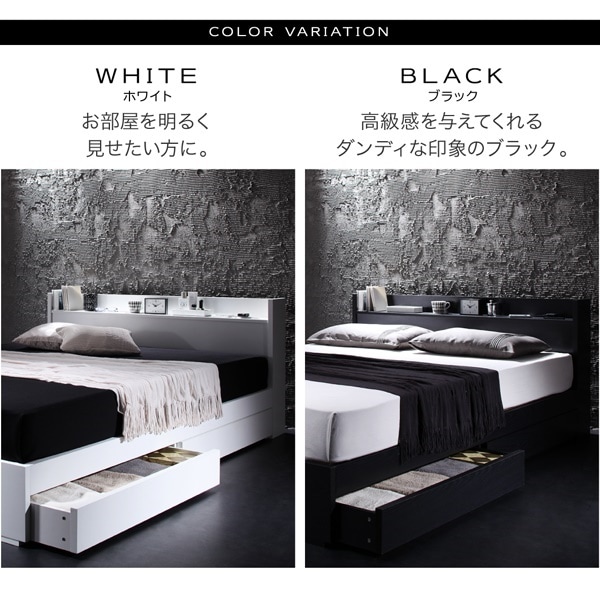 [組立設置付]棚/コンセント付 収納ベッド [ヴェガ] スタンダードボンネルコイルマットレス付 ダブル ブラック [マットレス]黒