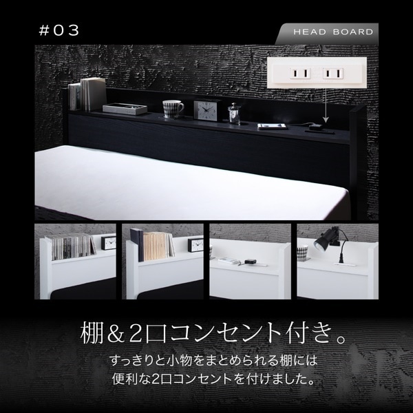 [組立設置付]棚/コンセント付 収納ベッド [ヴェガ] スタンダードボンネルコイルマットレス付 ダブル ブラック [マットレス]黒
