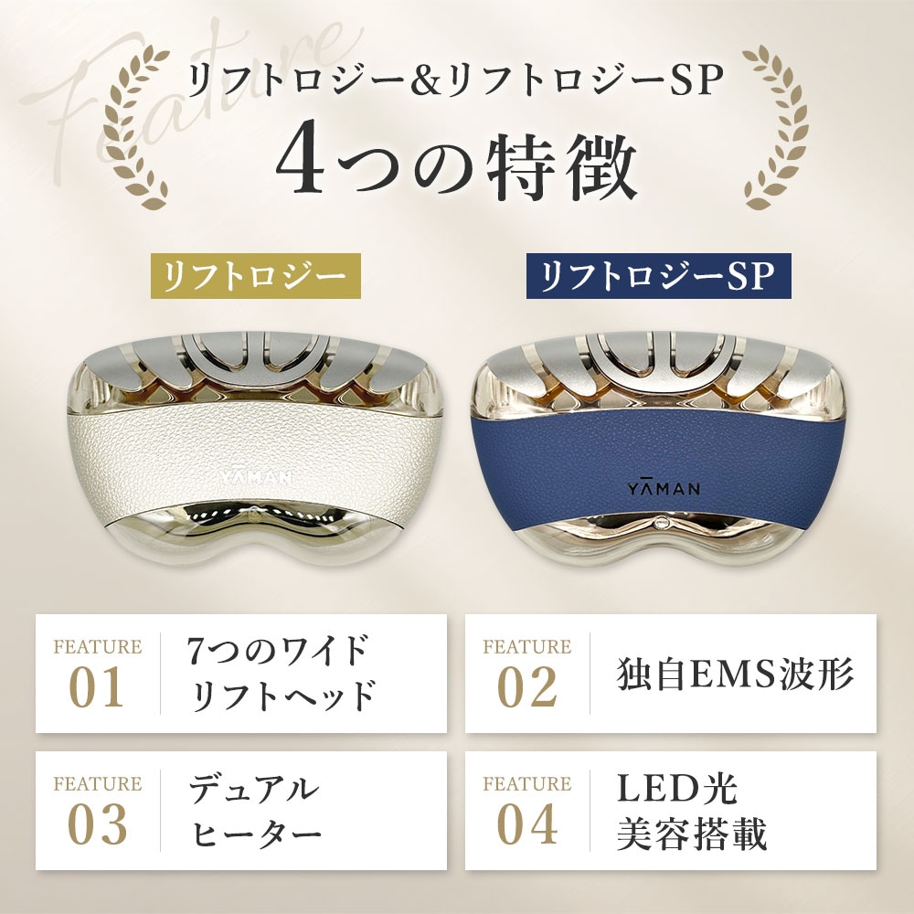 Qoo10] ヤーマン 【新品】YA-MAN ヤーマン 美顔器