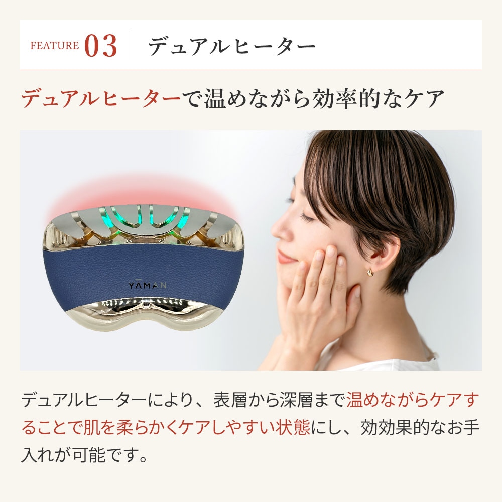 【5/30まで】YA-MAN ヤーマンリフトロジーSPYJFD2L EMS美顔器 Qoo10] ヤーマン 【新品】YA-MAN ヤーマン 美顔器