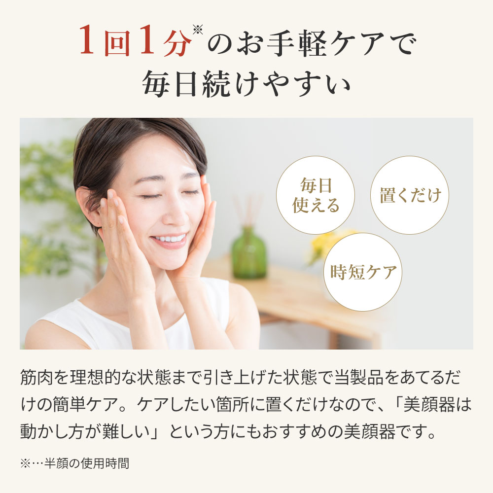 Qoo10] ヤーマン 【新品】YA-MAN ヤーマン 美顔器