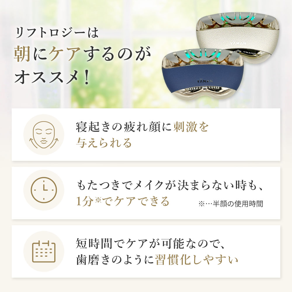 Qoo10] ヤーマン 【新品】YA-MAN ヤーマン 美顔器