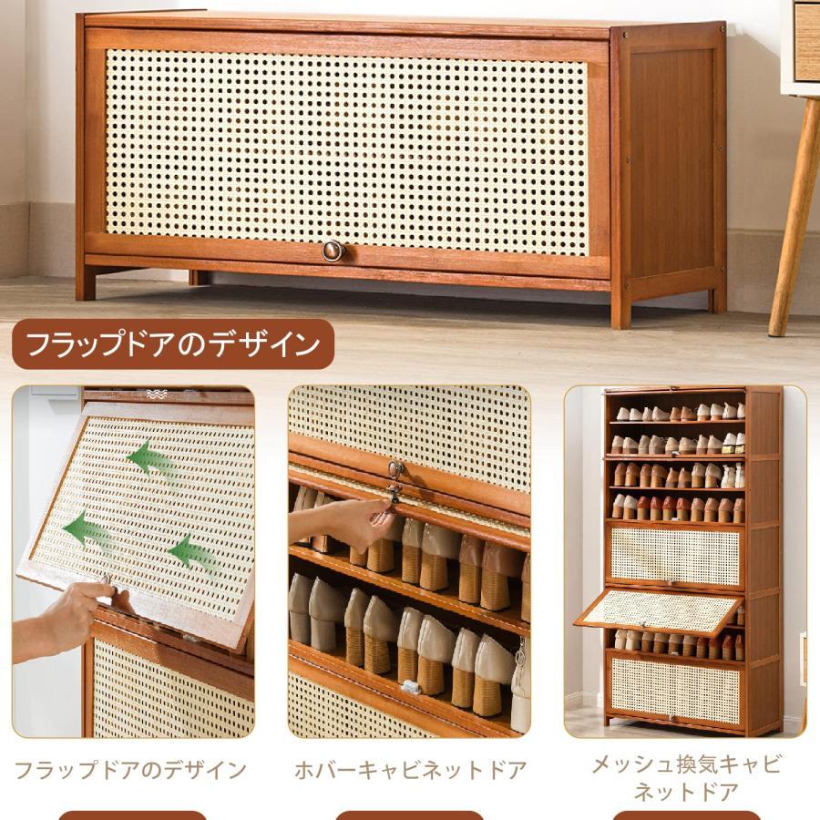 下駄箱 竹製 大容量 靴置き シューズラック 省ス シューズキャビネット おしゃれ 収納棚 扉付き 通気防臭 防塵 クローゼット 靴収納キャビネット 玄関 収
