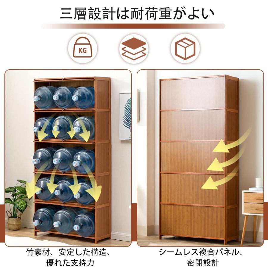 下駄箱 竹製 大容量 靴置き シューズラック 省ス シューズキャビネット おしゃれ 収納棚 扉付き 通気防臭 防塵 クローゼット 靴収納キャビネット 玄関 収