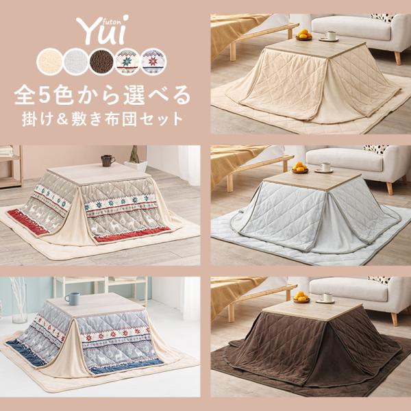 こたつ こたつセット こたつテーブル コタツ コタツセット こたつテーブルセット 掛布団セット 折りたたみ 幅60cm 北欧ノルディック柄 mdprevattcaulkingandwaterproofing.com