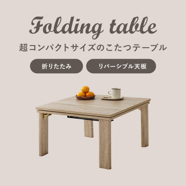 こたつ こたつセット こたつテーブル コタツ コタツセット こたつテーブルセット 掛布団セット 折りたたみ 幅60cm 北欧ノルディック柄 mdprevattcaulkingandwaterproofing.com