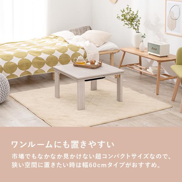 こたつ こたつセット こたつテーブル コタツ コタツセット こたつテーブルセット 掛布団セット 折りたたみ 幅60cm 北欧ノルディック柄 mdprevattcaulkingandwaterproofing.com