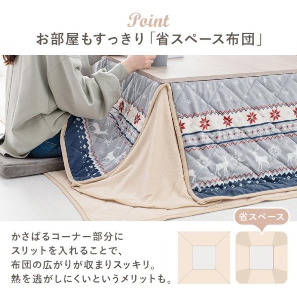 こたつ こたつセット こたつテーブル コタツ コタツセット こたつテーブルセット 掛布団セット 折りたたみ 幅60cm 北欧ノルディック柄 mdprevattcaulkingandwaterproofing.com