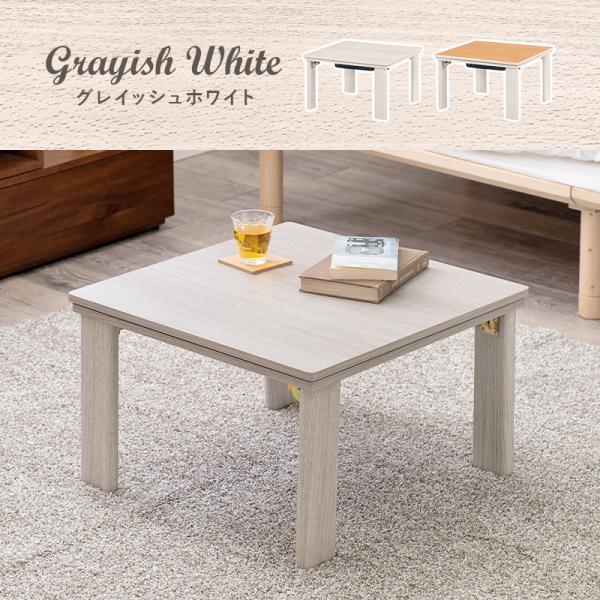 こたつ こたつセット こたつテーブル コタツ コタツセット こたつテーブルセット 掛布団セット 折りたたみ 幅60cm 北欧ノルディック柄 mdprevattcaulkingandwaterproofing.com