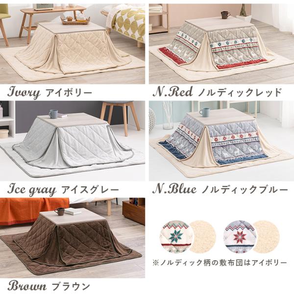 こたつ こたつセット こたつテーブル コタツ コタツセット こたつテーブルセット 掛布団セット 折りたたみ 幅60cm 北欧ノルディック柄 mdprevattcaulkingandwaterproofing.com