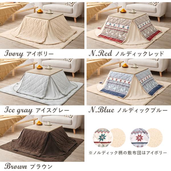 こたつ こたつセット こたつテーブル コタツ コタツセット こたつテーブルセット 掛布団セット 折りたたみ 幅60cm 北欧ノルディック柄 mdprevattcaulkingandwaterproofing.com