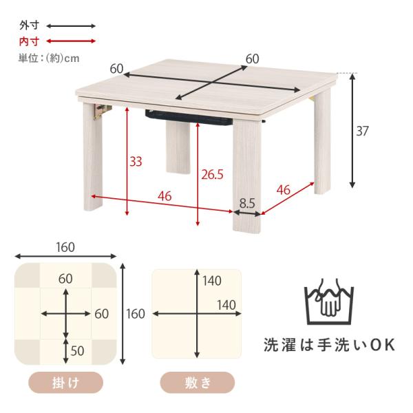 こたつ こたつセット こたつテーブル コタツ コタツセット こたつテーブルセット 掛布団セット 折りたたみ 幅60cm 北欧ノルディック柄 mdprevattcaulkingandwaterproofing.com