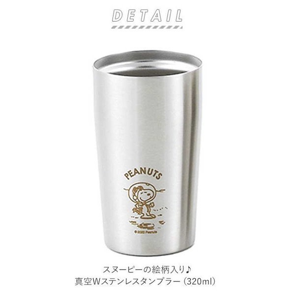 タマハシ タンブラー ブルー 300ml 「