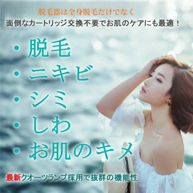 99万回以上 IPL 脱毛器 フラッシュ 男性 女性 ノンレーザー VIO 光 家庭用 脱毛 メンズ レディース 脱毛エステ ムダ毛 除毛 腕 脚 脇毛 髭 ヒゲ 全身脱毛 介護脱毛 ギフト 誕生日 99万回以上 IPL 脱毛器 フラッシュ 男性 女性 ノンレーザー VIO 光 家庭用 脱毛 メンズ レディース 脱毛エステ ムダ毛 除毛 腕 脚 脇毛 髭 ヒゲ 全身脱毛 介護脱毛 ギフト 誕生日