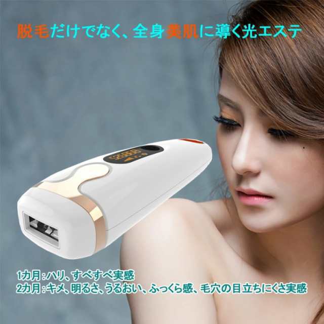 99万回以上 IPL 脱毛器 フラッシュ 男性 女性 ノンレーザー VIO 光 家庭用 脱毛 メンズ レディース 脱毛エステ ムダ毛 除毛 腕 脚 脇毛 髭 ヒゲ 全身脱毛 介護脱毛 ギフト 誕生日 99万回以上 IPL 脱毛器 フラッシュ 男性 女性 ノンレーザー VIO 光 家庭用 脱毛 メンズ レディース 脱毛エステ ムダ毛 除毛 腕 脚 脇毛 髭 ヒゲ 全身脱毛 介護脱毛 ギフト 誕生日