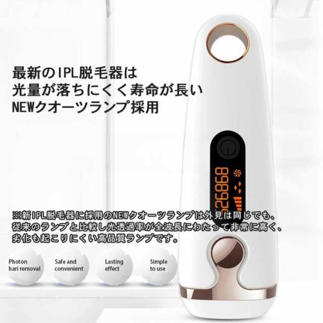 99万回以上 IPL 脱毛器 フラッシュ 男性 女性 ノンレーザー VIO 光 家庭用 脱毛 メンズ レディース 脱毛エステ ムダ毛 除毛 腕 脚 脇毛 髭 ヒゲ 全身脱毛 介護脱毛 ギフト 誕生日 99万回以上 IPL 脱毛器 フラッシュ 男性 女性 ノンレーザー VIO 光 家庭用 脱毛 メンズ レディース 脱毛エステ ムダ毛 除毛 腕 脚 脇毛 髭 ヒゲ 全身脱毛 介護脱毛 ギフト 誕生日