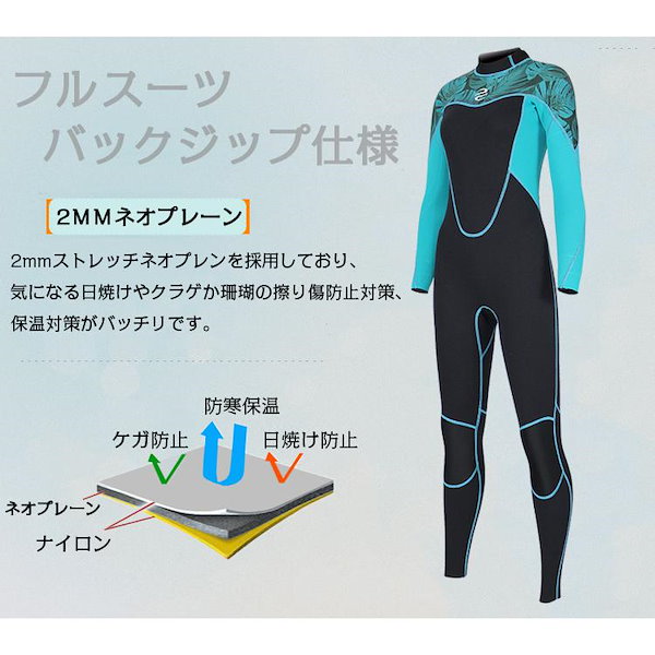 ネオプレン フルスーツ ウェットスーツ 膝パッドあり ネオプレン フルスーツ ウェットスーツ 膝パッドあり 【公式通販】