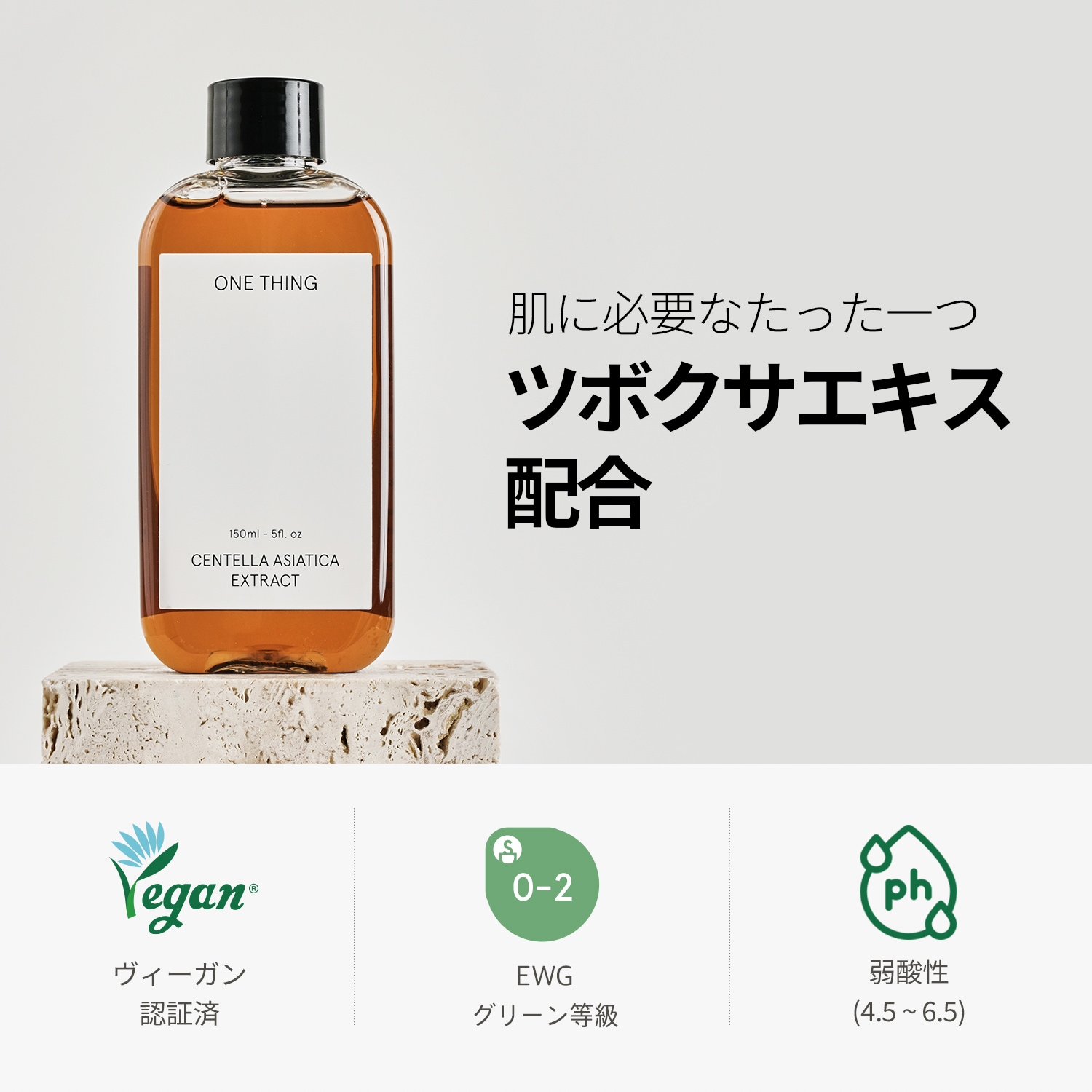 【大容量3本】 化粧水 300ml よりどり3本セット ツボクサ ドクダミ ナイアシンアミド カレンデュラ 揺らぎ肌ケア トラブル ニキビ 赤み