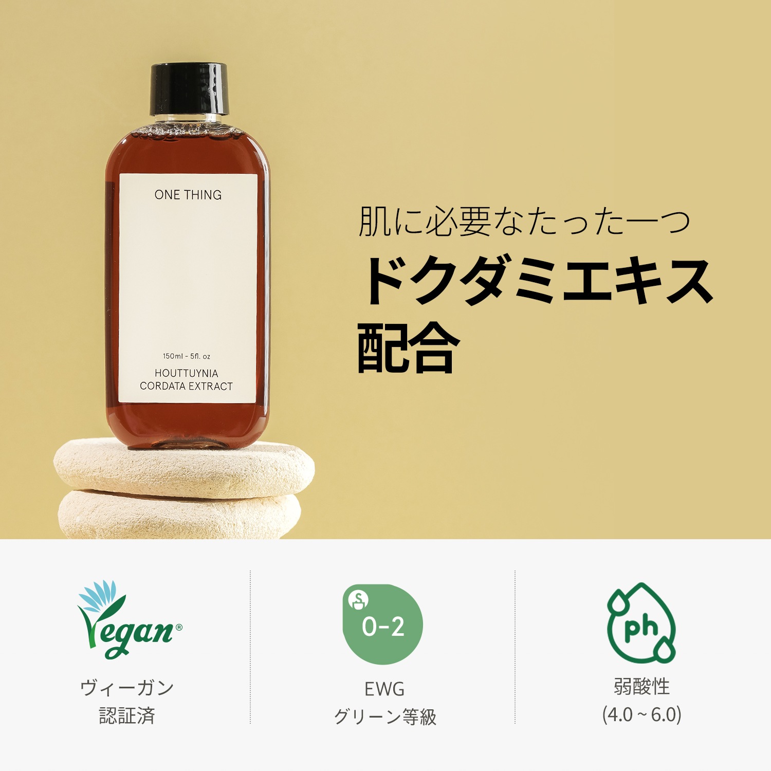 【大容量3本】 化粧水 300ml よりどり3本セット ツボクサ ドクダミ ナイアシンアミド カレンデュラ 揺らぎ肌ケア トラブル ニキビ 赤み