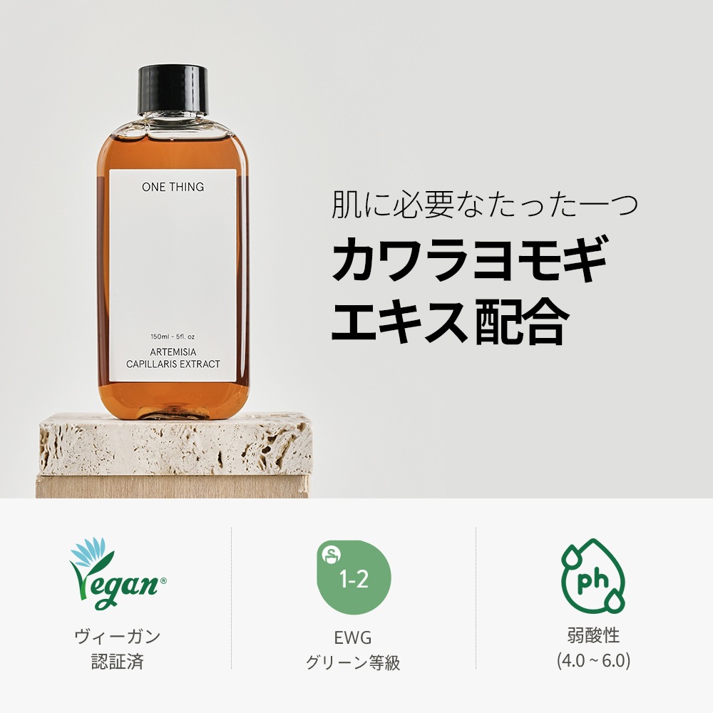【大容量3本】 化粧水 300ml よりどり3本セット ツボクサ ドクダミ ナイアシンアミド カレンデュラ 揺らぎ肌ケア トラブル ニキビ 赤み