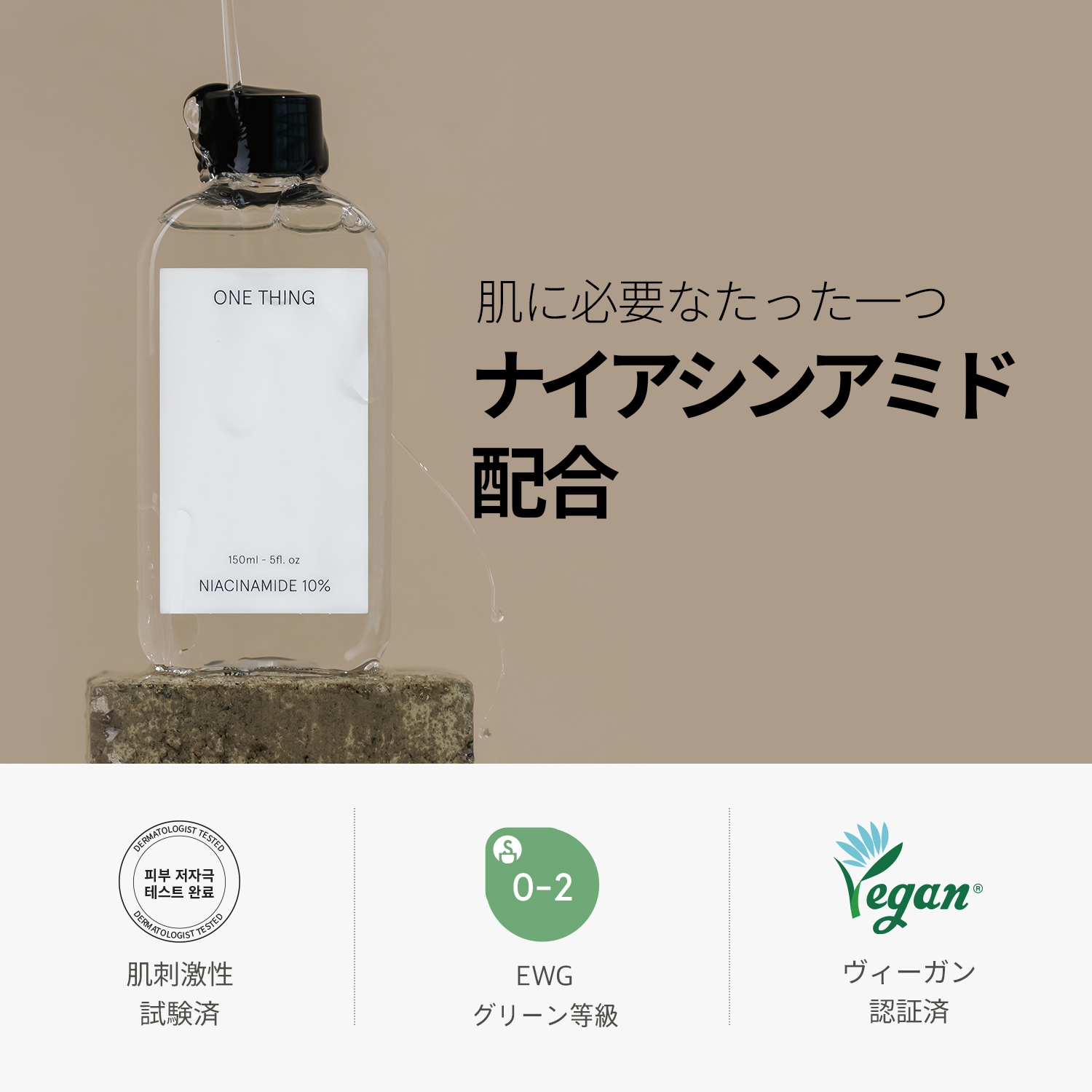 【大容量3本】 化粧水 300ml よりどり3本セット ツボクサ ドクダミ ナイアシンアミド カレンデュラ 揺らぎ肌ケア トラブル ニキビ 赤み