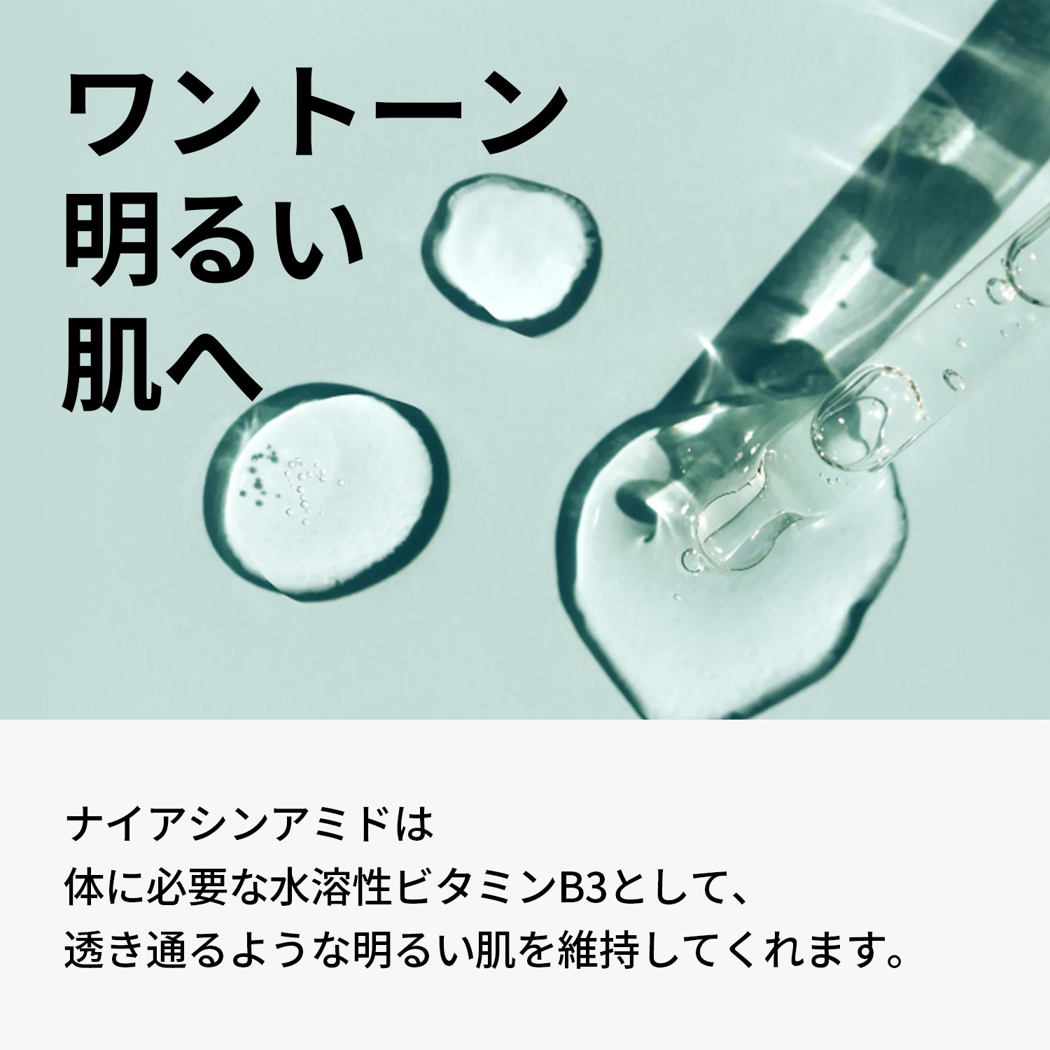 【大容量3本】 化粧水 300ml よりどり3本セット ツボクサ ドクダミ ナイアシンアミド カレンデュラ 揺らぎ肌ケア トラブル ニキビ 赤み
