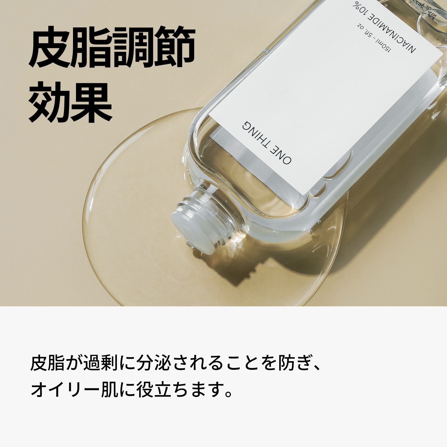 【大容量3本】 化粧水 300ml よりどり3本セット ツボクサ ドクダミ ナイアシンアミド カレンデュラ 揺らぎ肌ケア トラブル ニキビ 赤み