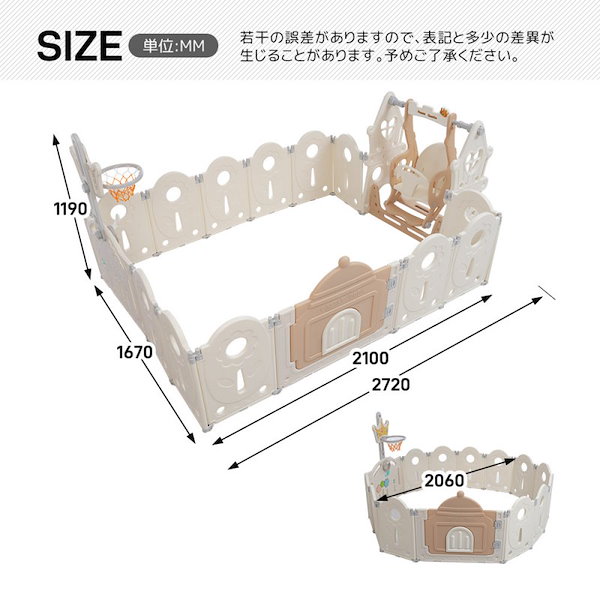 Qoo10] ベビーサークル 14枚 ブランコセット
