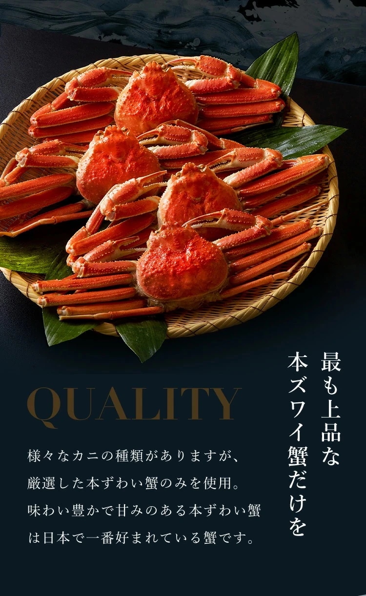元祖 カット済 生本ずわい蟹 600g×2箱 (合計1.2kg)　かに カニ 蟹 カニむき身 カニポーション【ギフトのし対応】