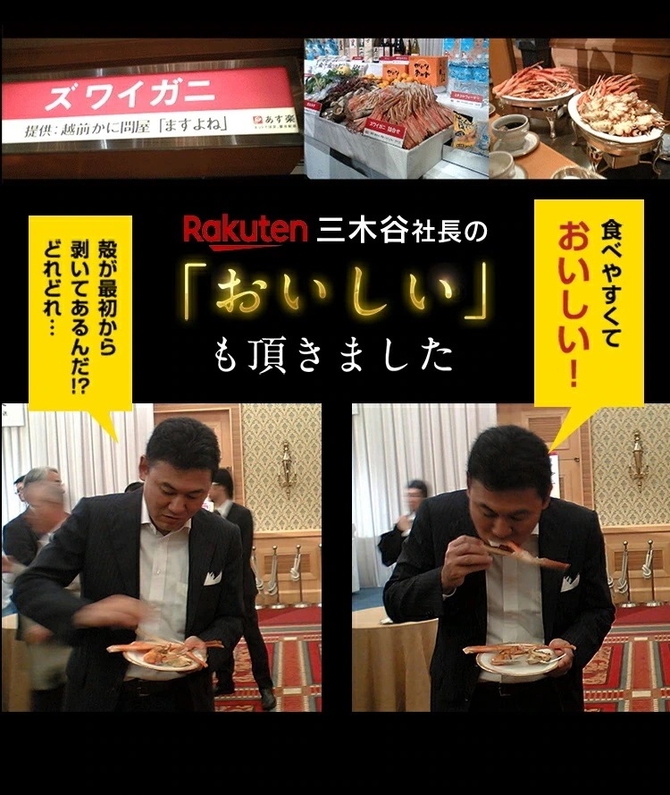 元祖 カット済 生本ずわい蟹 600g×2箱 (合計1.2kg)　かに カニ 蟹 カニむき身 カニポーション【ギフトのし対応】