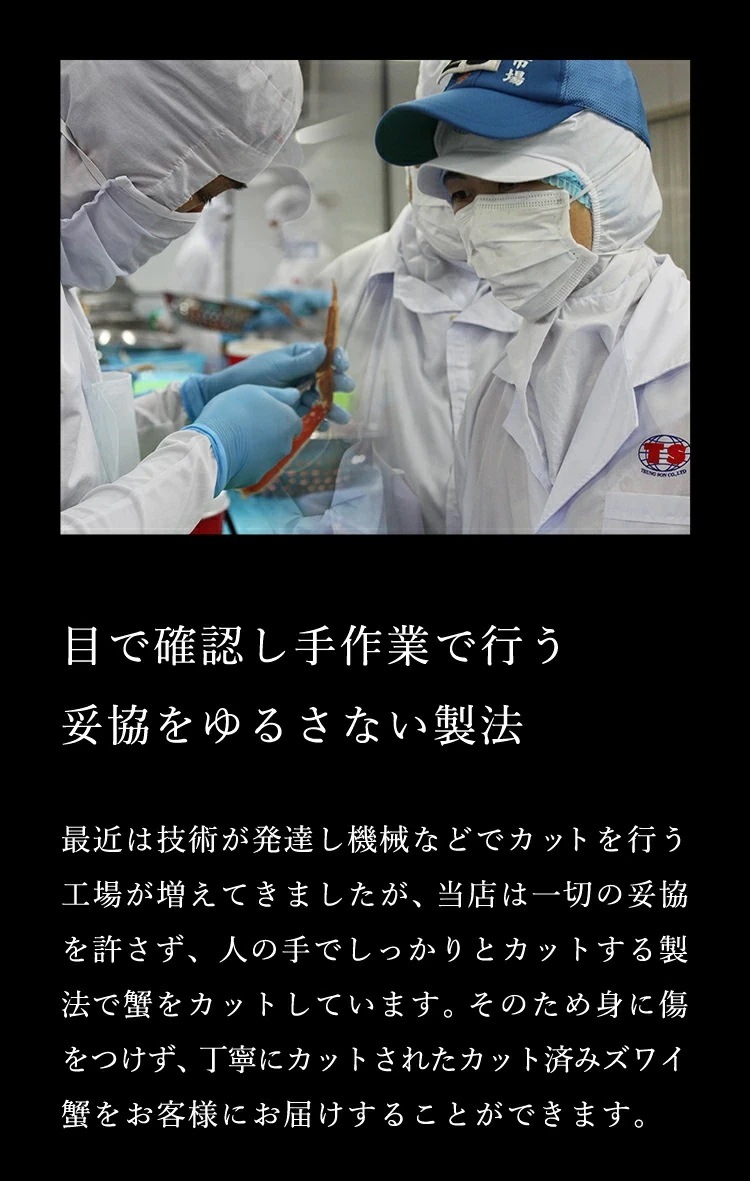 元祖 カット済 生本ずわい蟹 600g×2箱 (合計1.2kg)　かに カニ 蟹 カニむき身 カニポーション【ギフトのし対応】