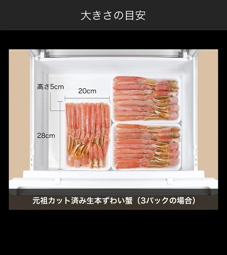元祖 カット済 生本ずわい蟹 600g×2箱 (合計1.2kg)　かに カニ 蟹 カニむき身 カニポーション【ギフトのし対応】