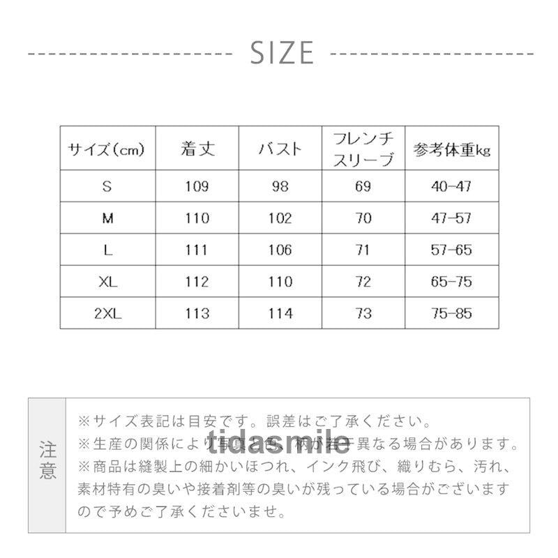 Hot!!!大人の魅力 チェスターコート ラシャ レディース ロングコート コート 冬秋 トレンチコート ベルト アウター ゆったり お洒落 着痩せ 上品 30代40代50代 Hot!!!大人の魅力 チェスターコート ラシャ レディース ロングコート コート 冬秋 トレンチコート ベルト アウター ゆったり お洒落 着痩せ 上品 30代40代50代