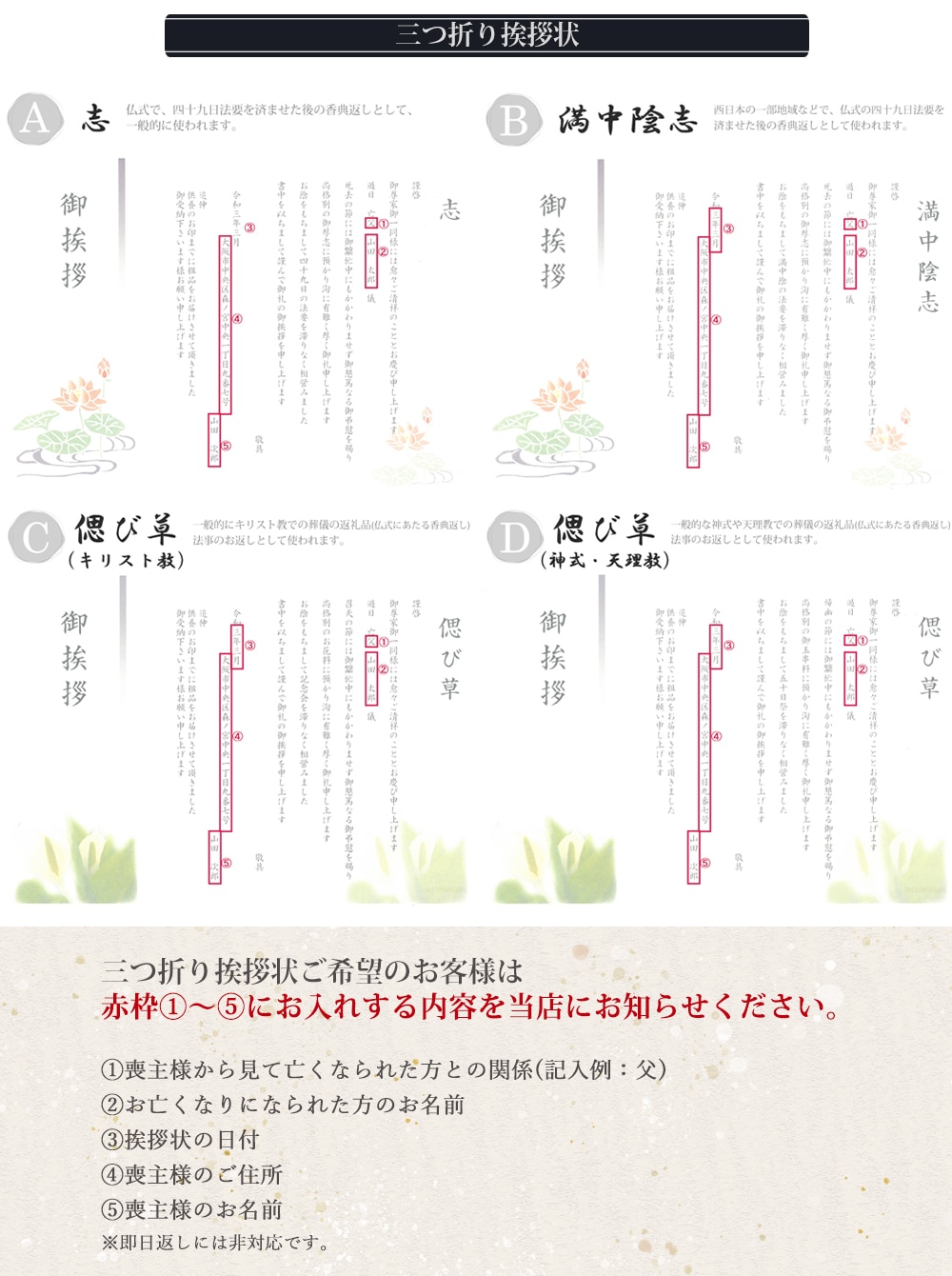 香典返し カタログギフト 奏 55880円コース 香典返し専用 志 忌明け 四十九日 49日 香典 法事 法要 粗供養 満中陰志 偲び草 偲草 五十日祭 御挨拶 御挨拶状 挨拶状 ラッピング