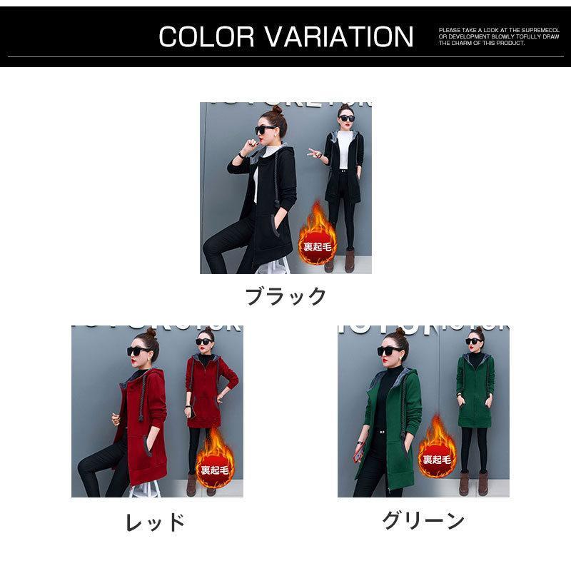 パーカー レディース 長袖ジャケット 裏起毛 スウェット フード