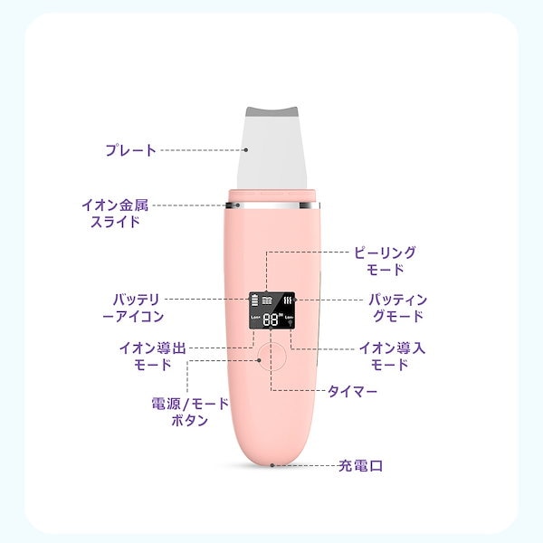 Qoo10] peipai 【在庫一掃】ウォーターピーリング 超音波