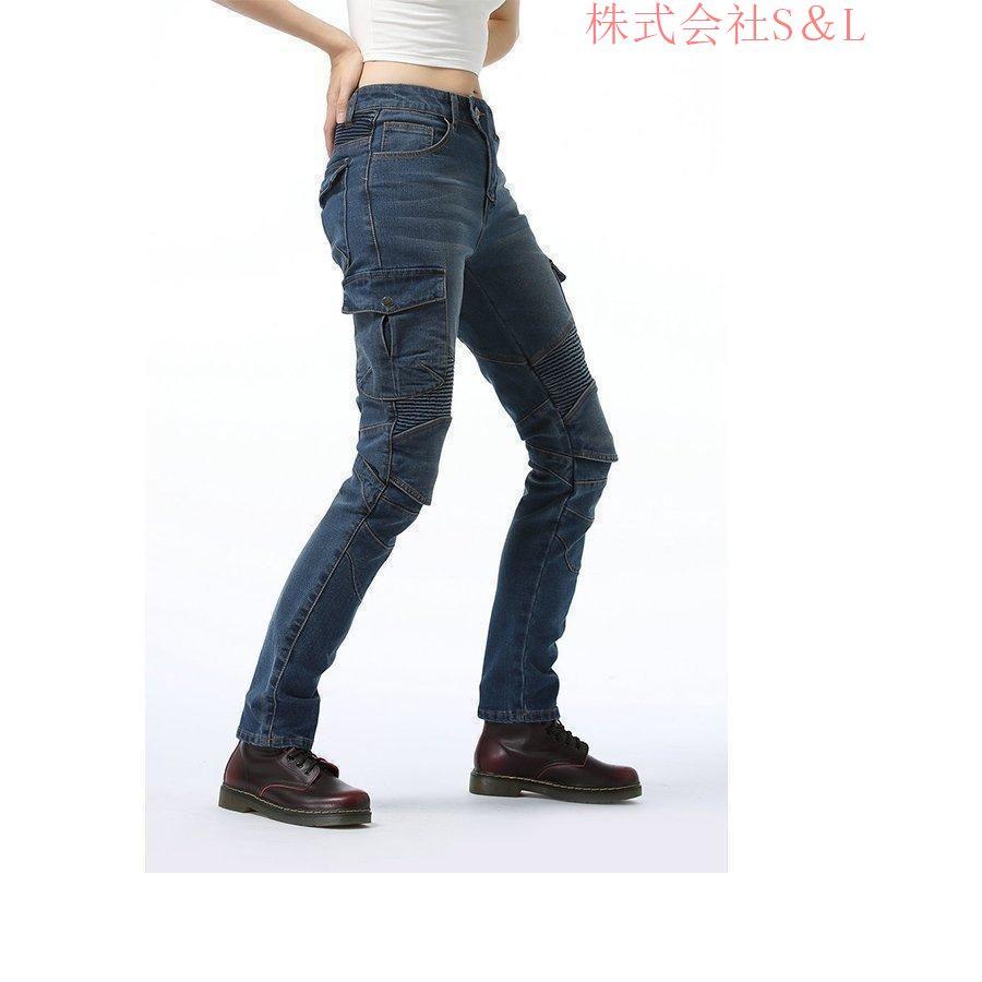 レディース オートバイレーシング バイクパンツ デニム ライディング ジーンズ ツーリング オールシーズン 腰用 膝用 プロテクター装備付き ストレッチ 美脚