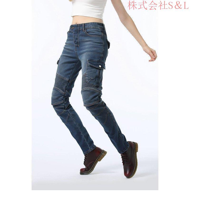 レディース オートバイレーシング バイクパンツ デニム ライディング ジーンズ ツーリング オールシーズン 腰用 膝用 プロテクター装備付き ストレッチ 美脚